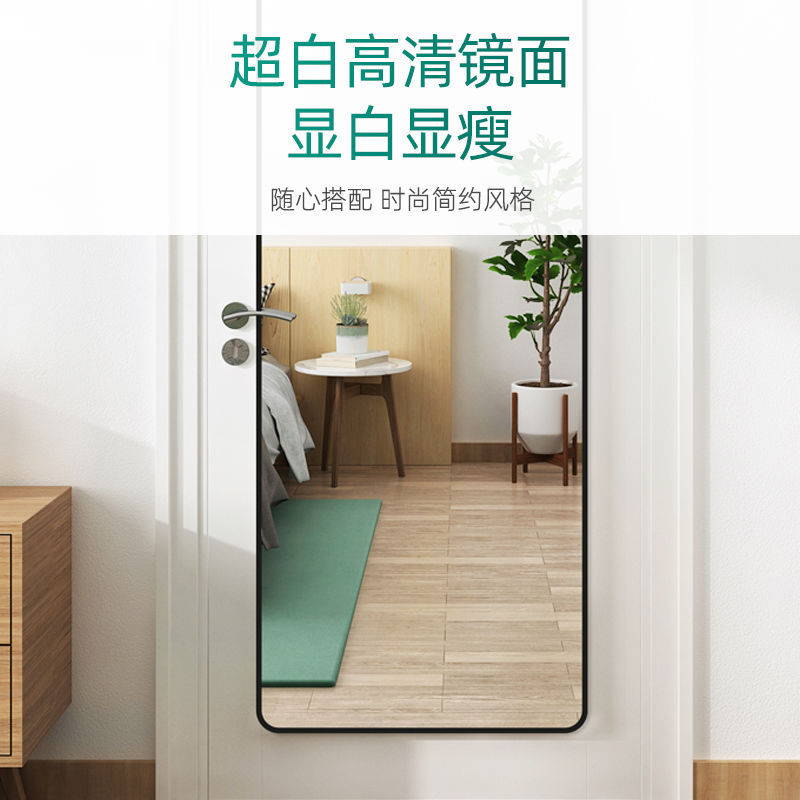 Cross-Border Export Door Mirror Body Hanging Door Household Bedroom Dressing Mirror Wall-Mounted Self-Adhesive Wall-Mounted Punch-Free Wall Hanging