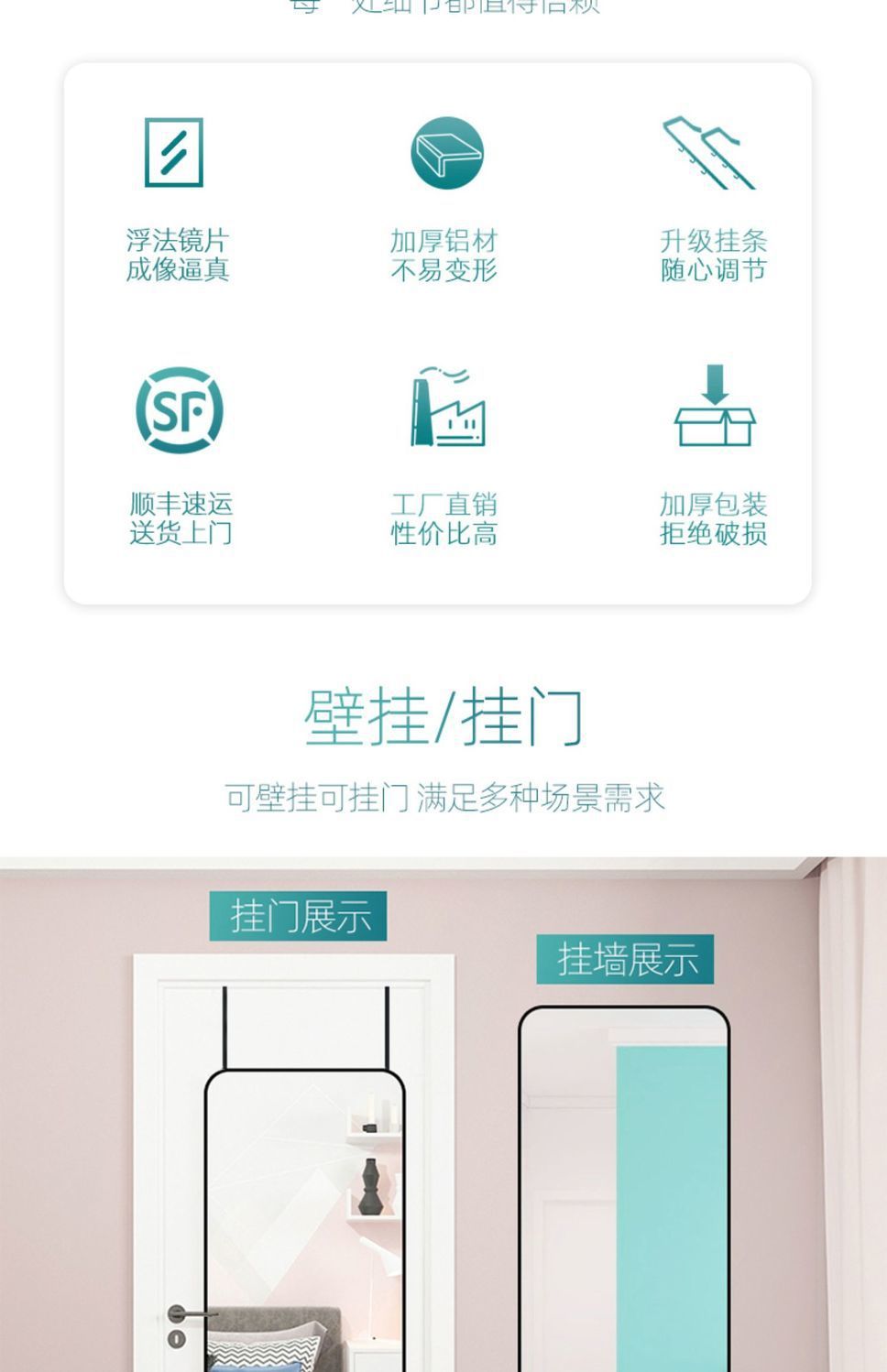 Cross-Border Export Door Mirror Body Hanging Door Household Bedroom Dressing Mirror Wall-Mounted Self-Adhesive Wall-Mounted Punch-Free Wall Hanging
