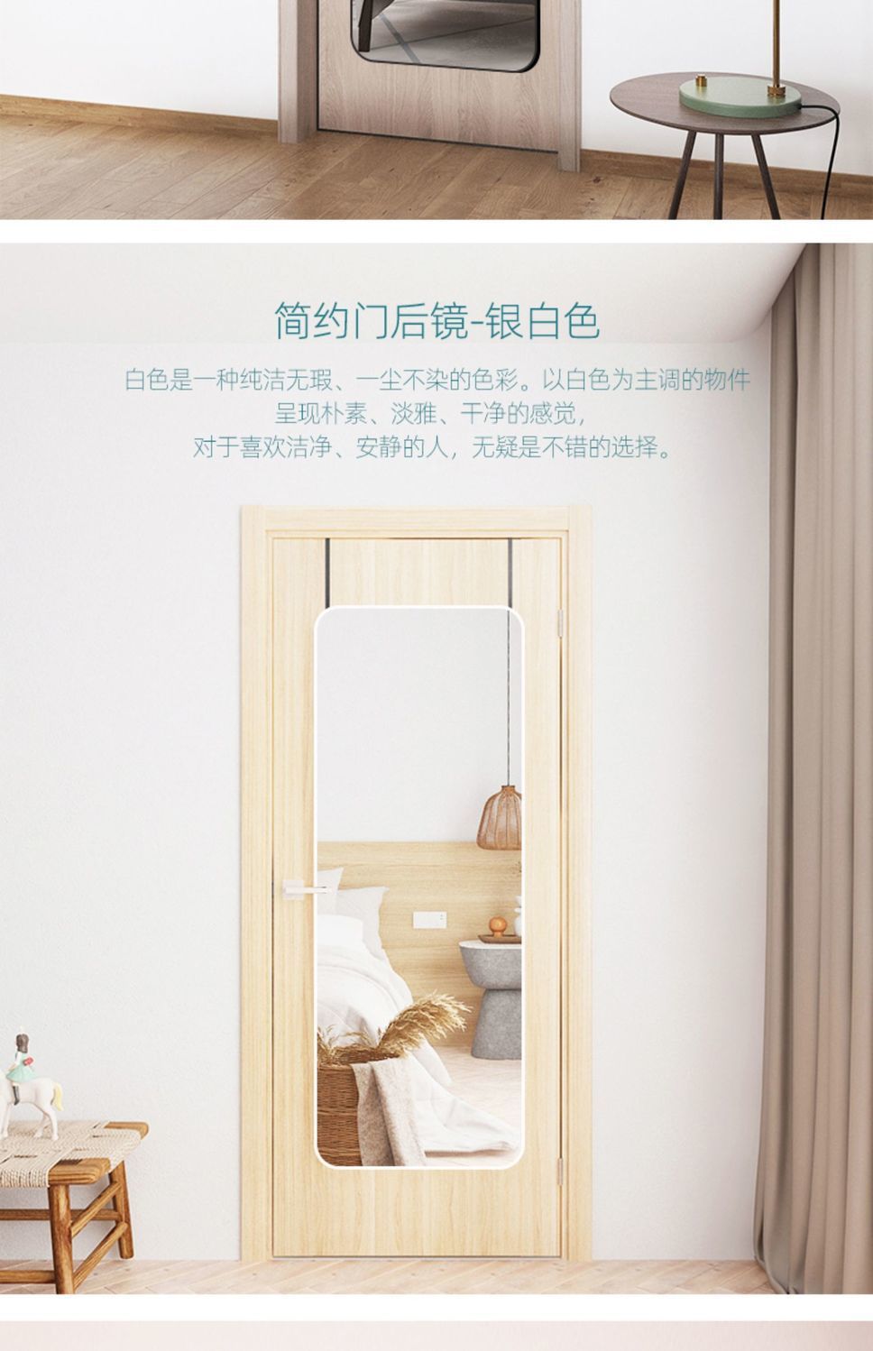 Cross-Border Export Door Mirror Body Hanging Door Household Bedroom Dressing Mirror Wall-Mounted Self-Adhesive Wall-Mounted Punch-Free Wall Hanging