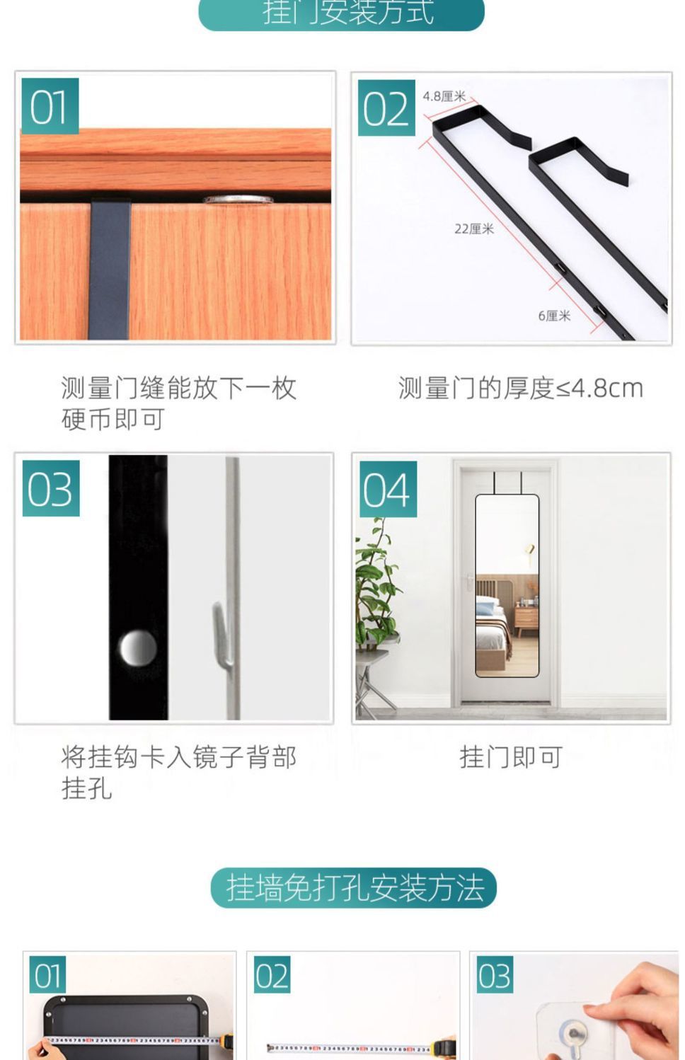 Cross-Border Export Door Mirror Body Hanging Door Household Bedroom Dressing Mirror Wall-Mounted Self-Adhesive Wall-Mounted Punch-Free Wall Hanging