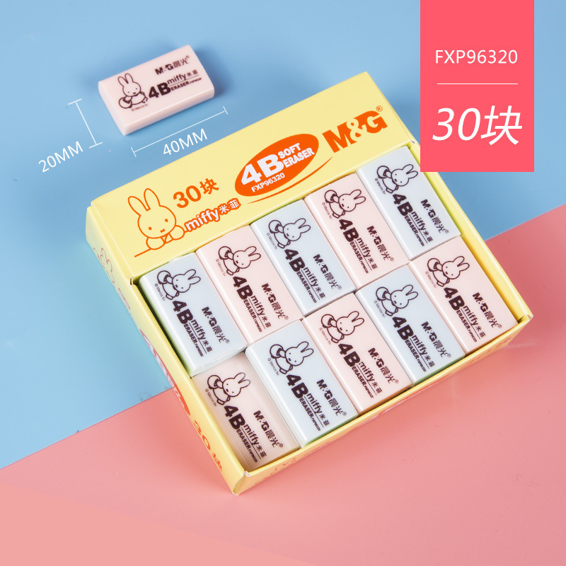 Genuine Stationery Fxp96313 Eraser Student 4B Children's Eraser Elephant Leather Mifei Traceless Debris-Free 2B Learning