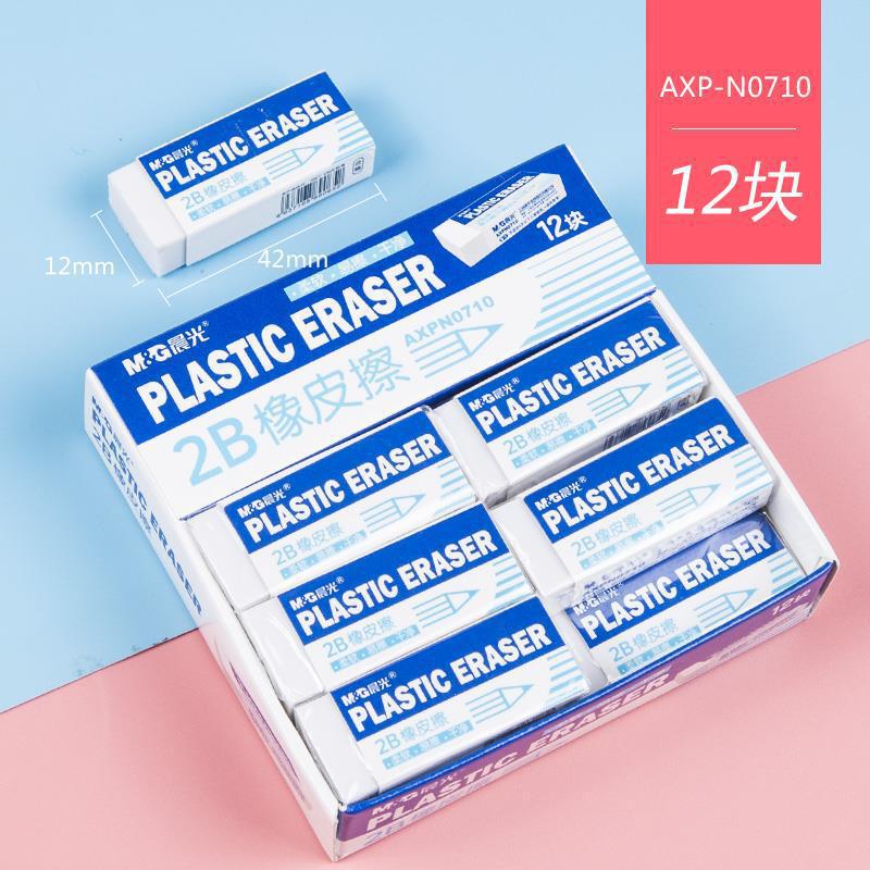 Genuine Stationery Fxp96313 Eraser Student 4B Children's Eraser Elephant Leather Mifei Traceless Debris-Free 2B Learning