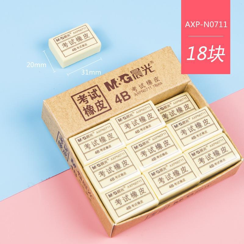 Genuine Stationery Fxp96313 Eraser Student 4B Children's Eraser Elephant Leather Mifei Traceless Debris-Free 2B Learning