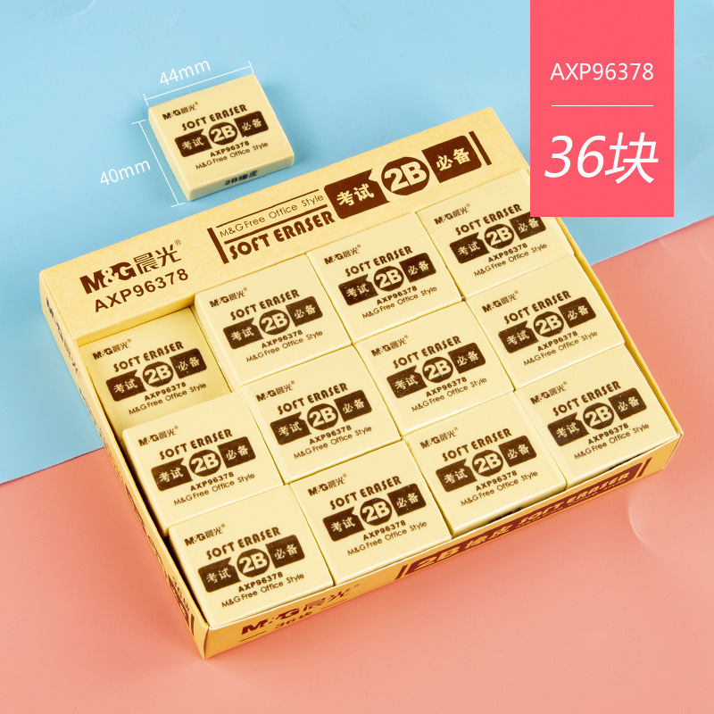 Genuine Stationery Fxp96313 Eraser Student 4B Children's Eraser Elephant Leather Mifei Traceless Debris-Free 2B Learning