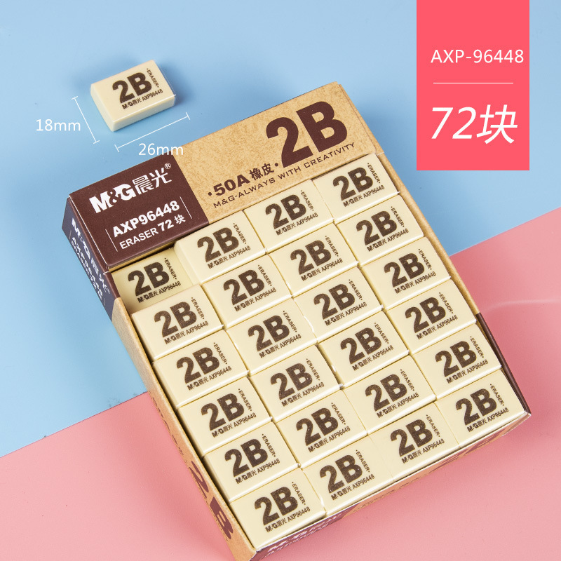 Genuine Stationery Fxp96313 Eraser Student 4B Children's Eraser Elephant Leather Mifei Traceless Debris-Free 2B Learning