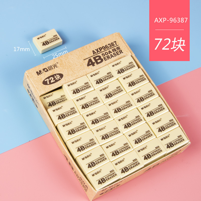 Genuine Stationery Fxp96313 Eraser Student 4B Children's Eraser Elephant Leather Mifei Traceless Debris-Free 2B Learning