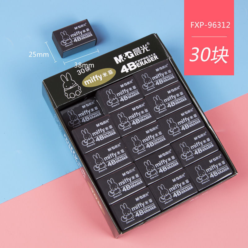 Genuine Stationery Fxp96313 Eraser Student 4B Children's Eraser Elephant Leather Mifei Traceless Debris-Free 2B Learning
