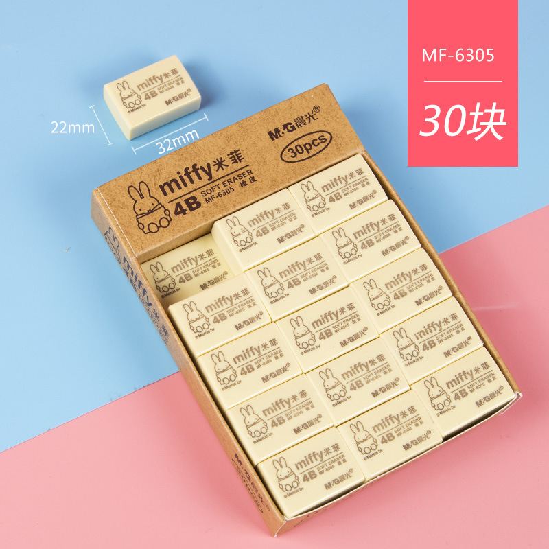 Genuine Stationery Fxp96313 Eraser Student 4B Children's Eraser Elephant Leather Mifei Traceless Debris-Free 2B Learning