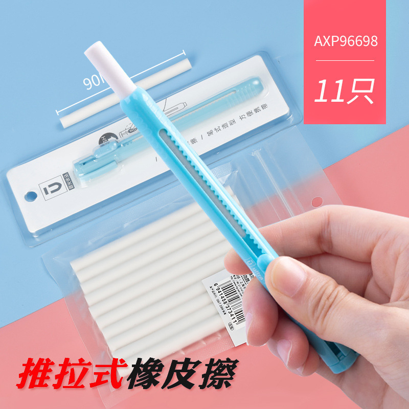 Genuine Stationery Fxp96313 Eraser Student 4B Children's Eraser Elephant Leather Mifei Traceless Debris-Free 2B Learning
