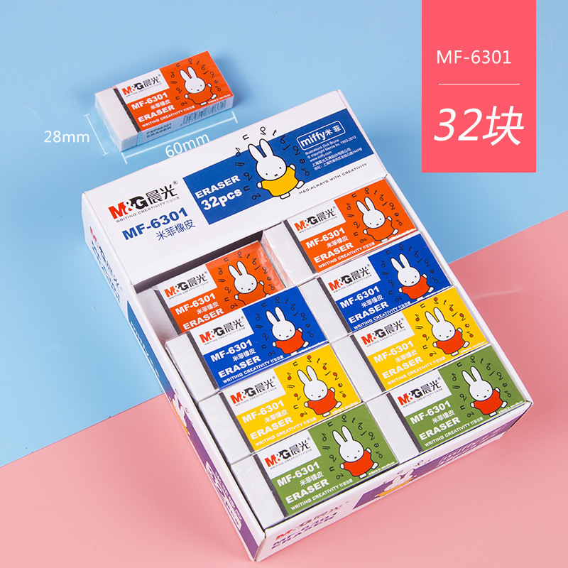Genuine Stationery Fxp96313 Eraser Student 4B Children's Eraser Elephant Leather Mifei Traceless Debris-Free 2B Learning