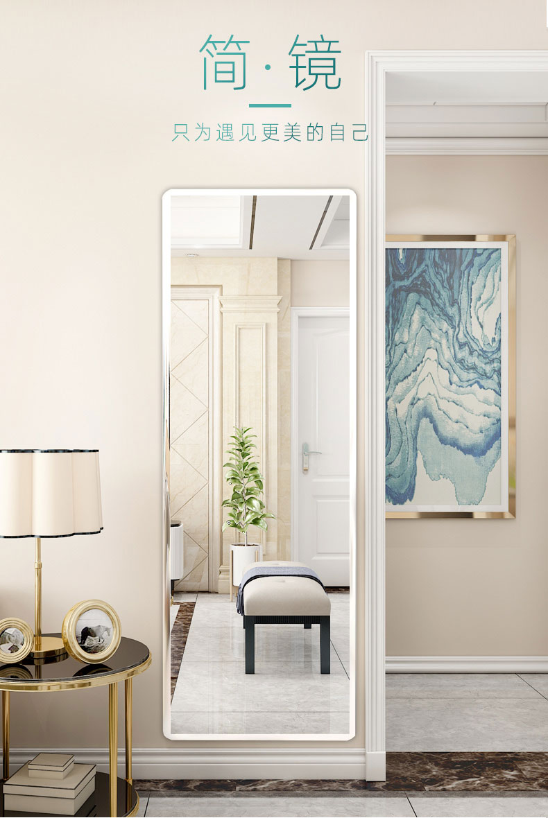 Wall Hanging Mirror Self-Adhesive Dressing Mirror Paste Student Dormitory Bedroom Home Bedroom Wall Hanging Whole Body Full-Length Mirror