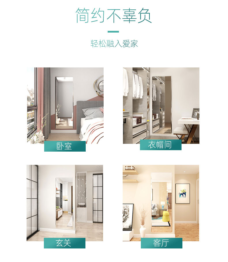 Wall Hanging Mirror Self-Adhesive Dressing Mirror Paste Student Dormitory Bedroom Home Bedroom Wall Hanging Whole Body Full-Length Mirror