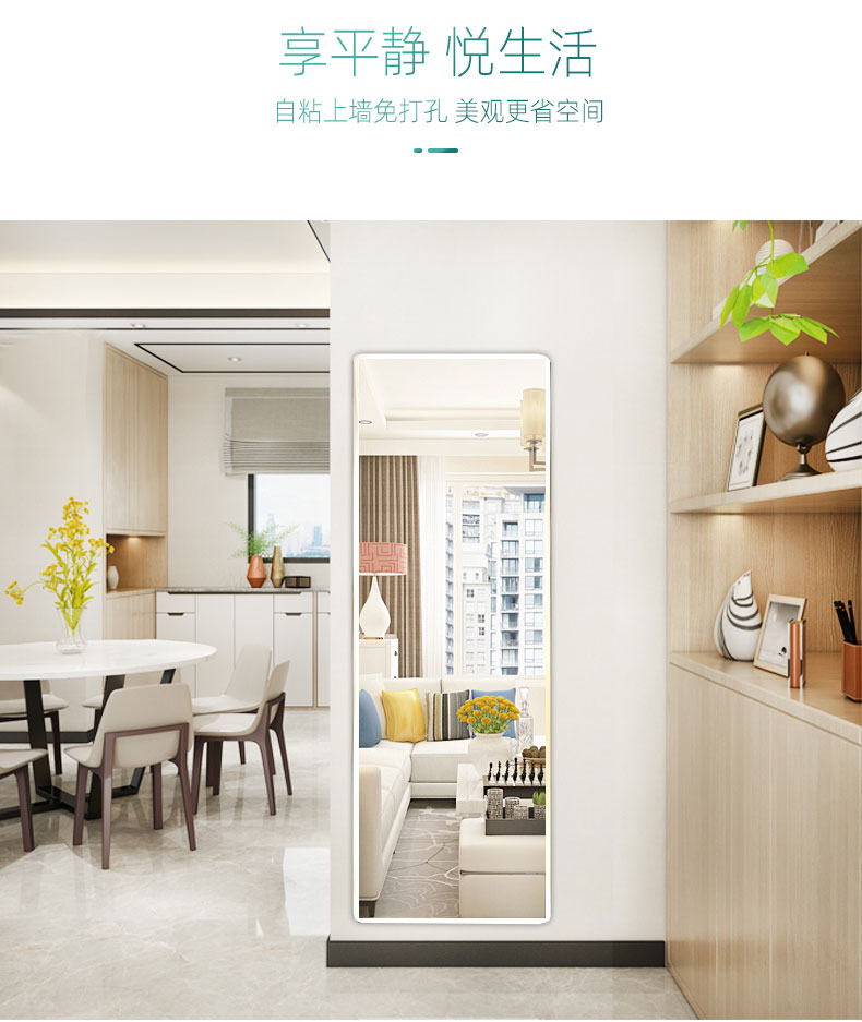 Wall Hanging Mirror Self-Adhesive Dressing Mirror Paste Student Dormitory Bedroom Home Bedroom Wall Hanging Whole Body Full-Length Mirror