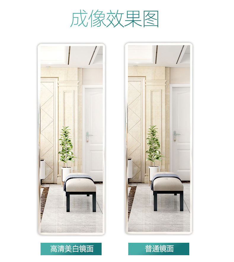 Wall Hanging Mirror Self-Adhesive Dressing Mirror Paste Student Dormitory Bedroom Home Bedroom Wall Hanging Whole Body Full-Length Mirror