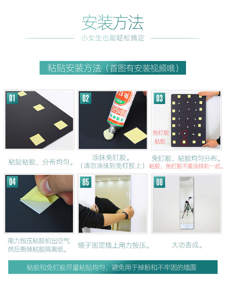 Wall Hanging Mirror Self-Adhesive Dressing Mirror Paste Student Dormitory Bedroom Home Bedroom Wall Hanging Whole Body Full-Length Mirror