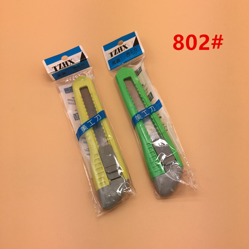 13cm Art Knife DIY Tools Art Paper Cutter with OPP Bag DIY Handmade Utility Knife Wallpaper Gifts 13cm Art Knife DIY Tools Art Paper Cutter with OPP Bag DIY Handmade Utility Knife Wallpaper Gifts