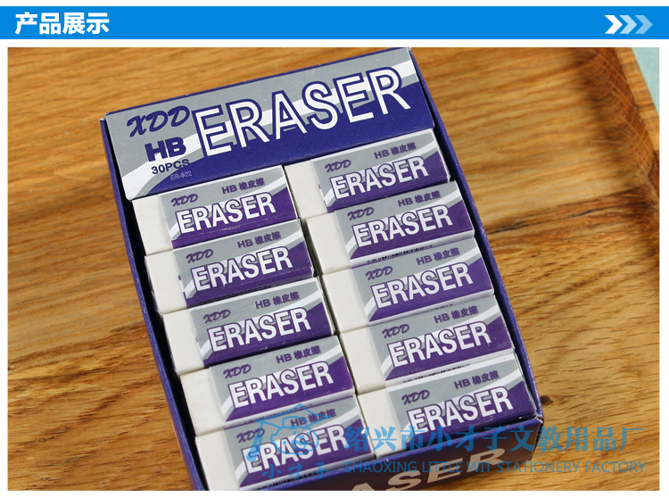 Office Supplies Student New Examination Exclusive 2B HB Eraser Square White TPR Rubber Brick Office Supplies Student New Examination Exclusive 2B HB Eraser Square White TPR Rubber Brick