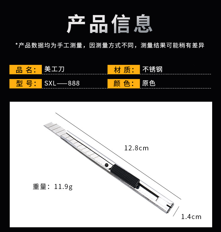 Factory Wholesale Small Size Portable Metal Art Knife Stainless Steel Utility Knife Wallpaper Knife 9mm Paper Cutting Blade Factory Wholesale Small Size Portable Metal Art Knife Stainless Steel Utility Knife Wallpaper Knife 9mm Paper Cutting Blade