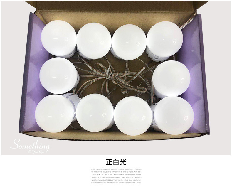 Hot Sale Mirror Hollywood Mirror Front Lamp Led Make-up Mirror Bulb String Sucker Fill Light Mirror Lighting Chain Dressing Mirror