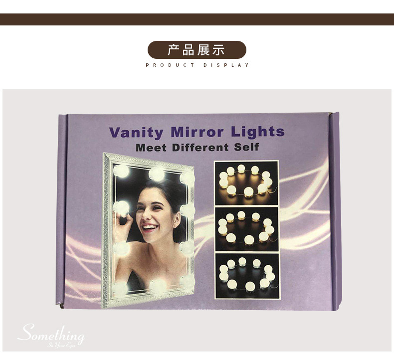 Hot Sale Mirror Hollywood Mirror Front Lamp Led Make-up Mirror Bulb String Sucker Fill Light Mirror Lighting Chain Dressing Mirror