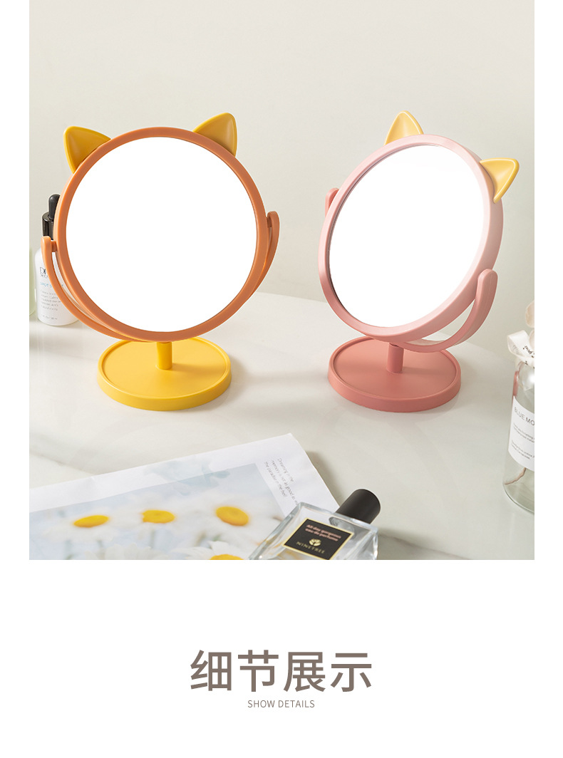 Cartoon round Bottom Cat Ear Cute Makeup Mirror Dormitory Dressing Mirror Desktop Desktop Girl Mirror