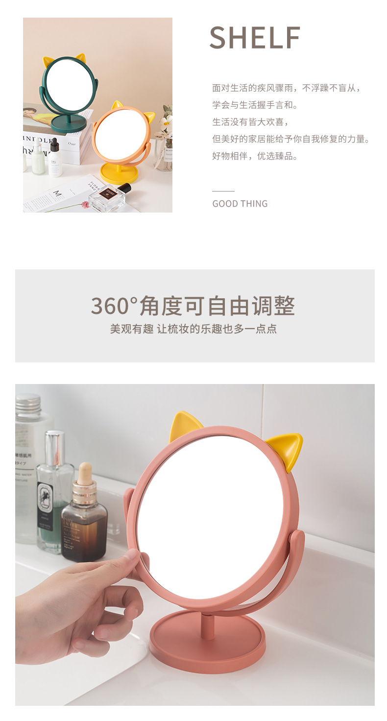 Cartoon round Bottom Cat Ear Cute Makeup Mirror Dormitory Dressing Mirror Desktop Desktop Girl Mirror