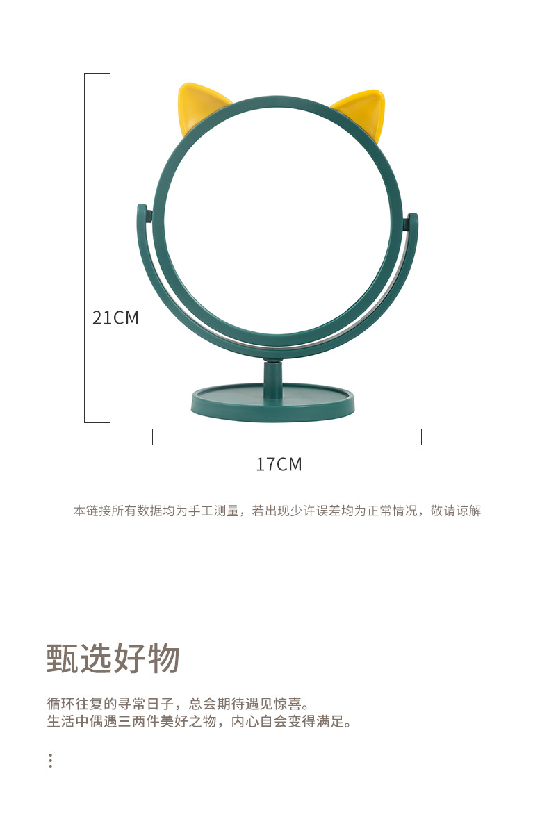 Cartoon round Bottom Cat Ear Cute Makeup Mirror Dormitory Dressing Mirror Desktop Desktop Girl Mirror