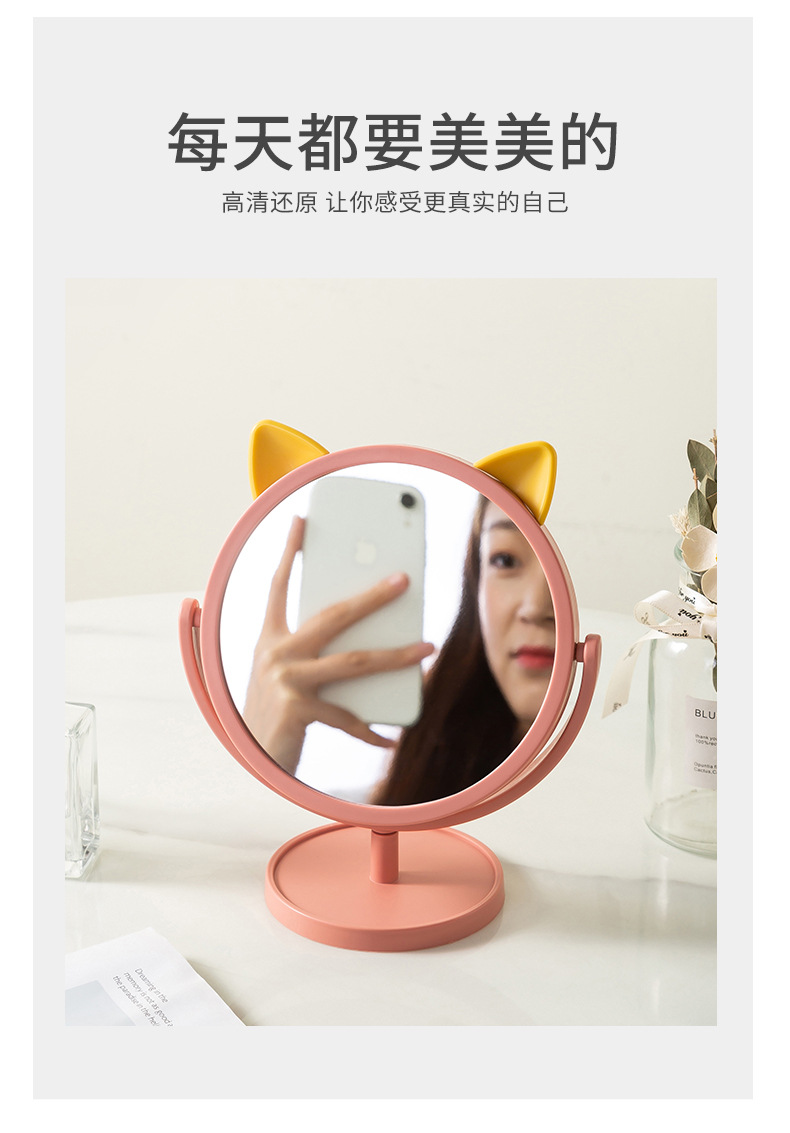 Cartoon round Bottom Cat Ear Cute Makeup Mirror Dormitory Dressing Mirror Desktop Desktop Girl Mirror