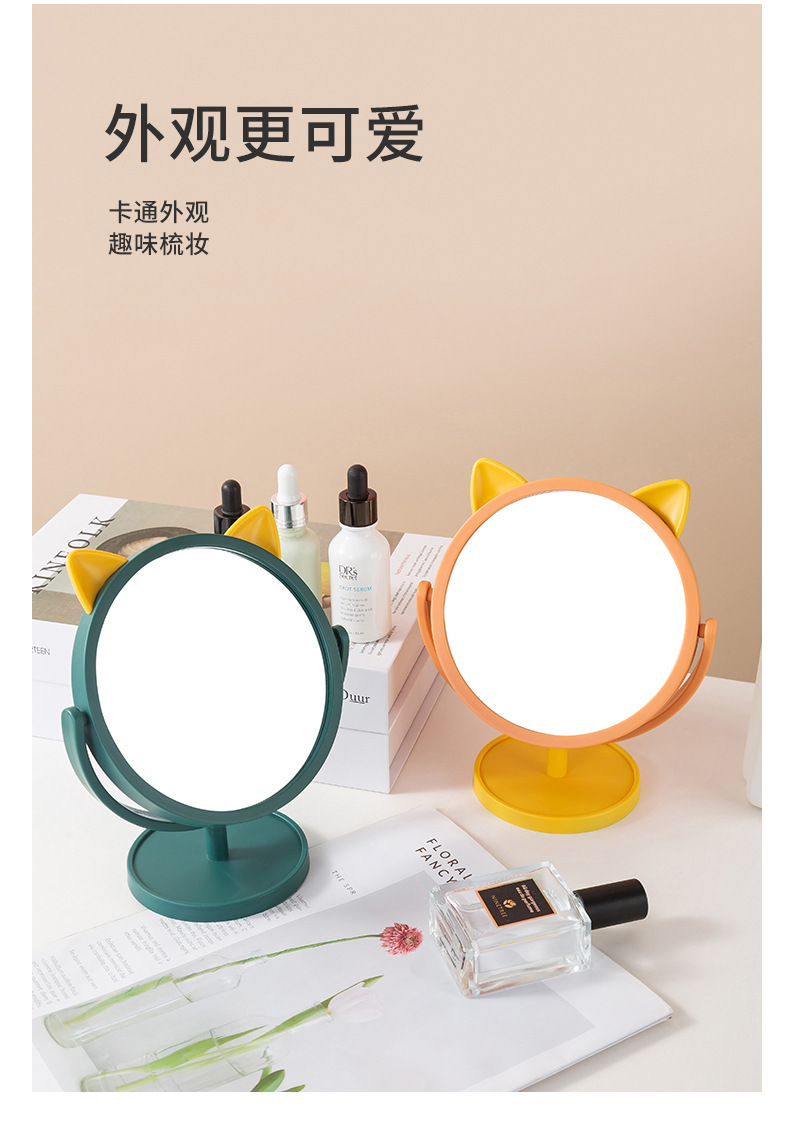 Cartoon round Bottom Cat Ear Cute Makeup Mirror Dormitory Dressing Mirror Desktop Desktop Girl Mirror