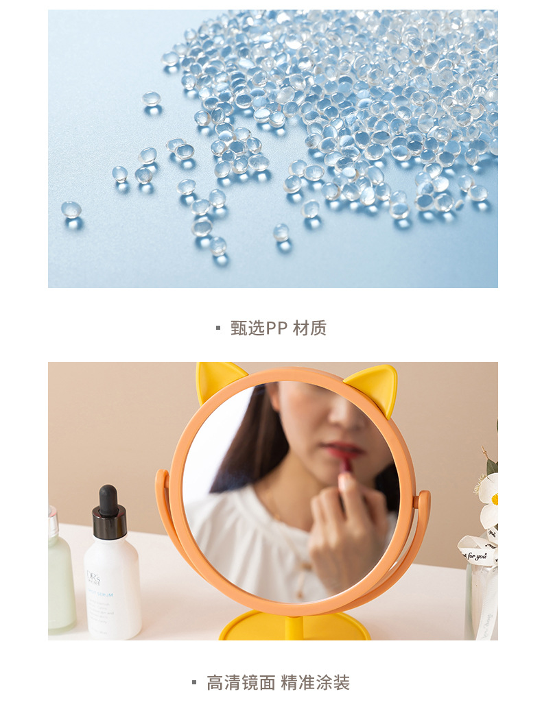Cartoon round Bottom Cat Ear Cute Makeup Mirror Dormitory Dressing Mirror Desktop Desktop Girl Mirror