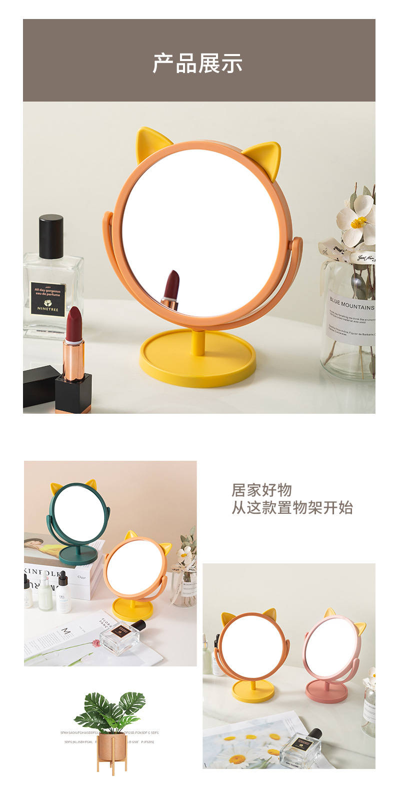 Cartoon round Bottom Cat Ear Cute Makeup Mirror Dormitory Dressing Mirror Desktop Desktop Girl Mirror