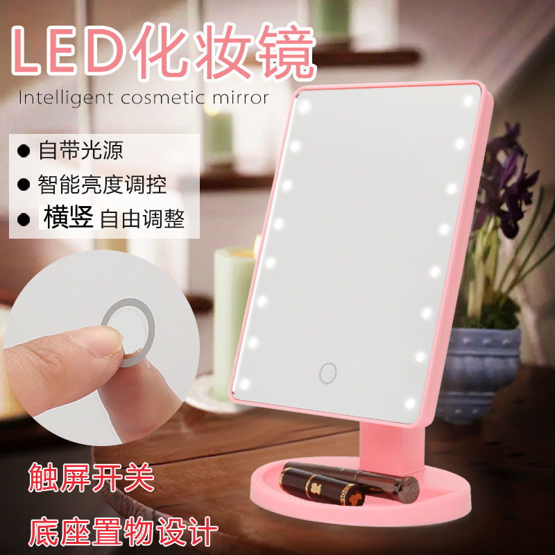 Japanese-Style Home Led Make-up Mirror Desktop Makeup Mirror Dressing Mirror with Light Cosmetic Mirror 16/22 Pieces Bright Led Mirror