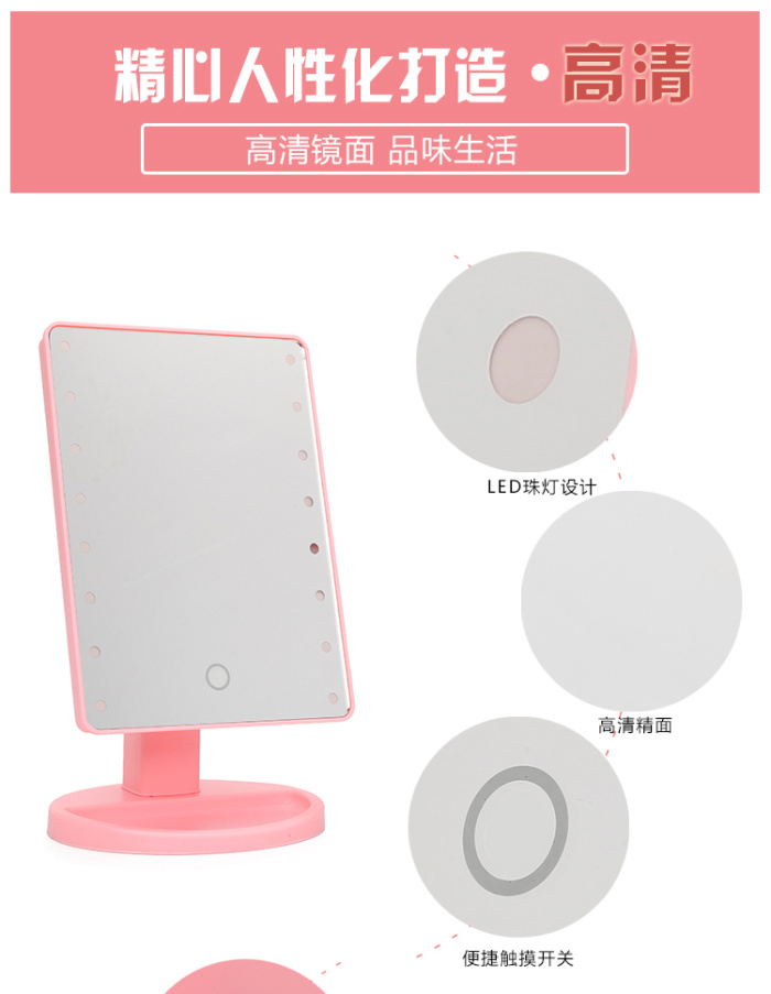 Japanese-Style Home Led Make-up Mirror Desktop Makeup Mirror Dressing Mirror with Light Cosmetic Mirror 16/22 Pieces Bright Led Mirror