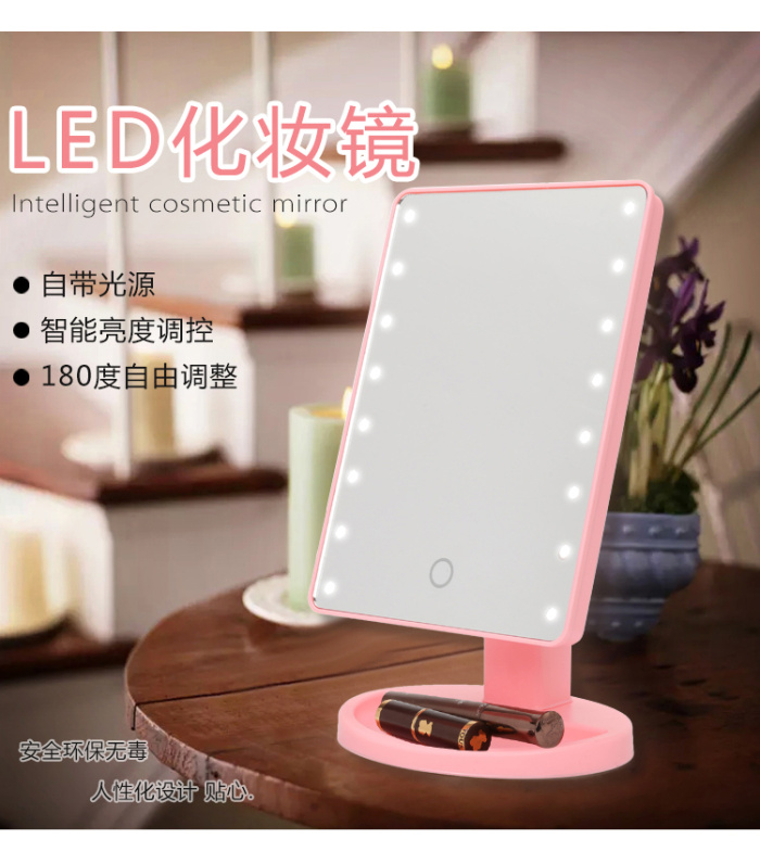 Japanese-Style Home Led Make-up Mirror Desktop Makeup Mirror Dressing Mirror with Light Cosmetic Mirror 16/22 Pieces Bright Led Mirror