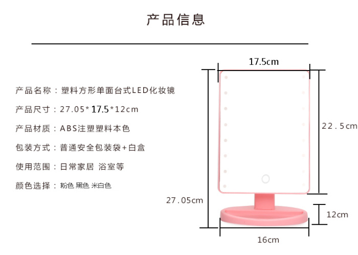 Japanese-Style Home Led Make-up Mirror Desktop Makeup Mirror Dressing Mirror with Light Cosmetic Mirror 16/22 Pieces Bright Led Mirror