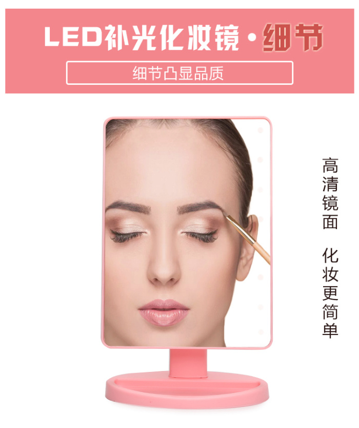 Japanese-Style Home Led Make-up Mirror Desktop Makeup Mirror Dressing Mirror with Light Cosmetic Mirror 16/22 Pieces Bright Led Mirror