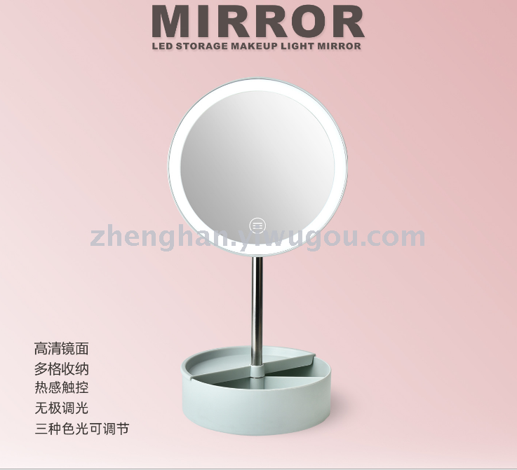 LFD round storage mirror atmosphere lamp USB dressing mirror table bed hair mirror