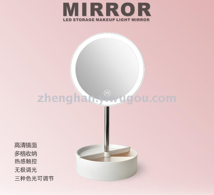 LFD round storage mirror atmosphere lamp USB dressing mirror table bed hair mirror