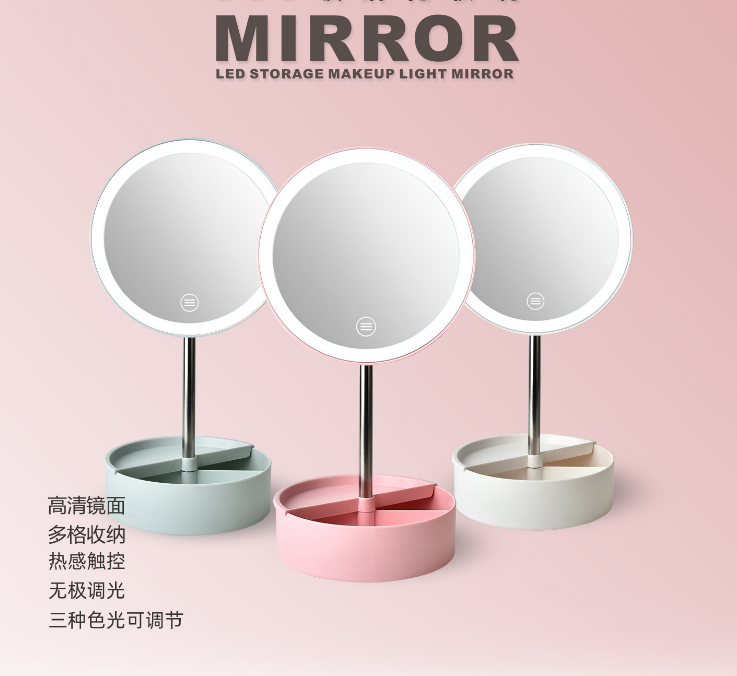 LFD round storage mirror atmosphere lamp USB dressing mirror table bed hair mirror