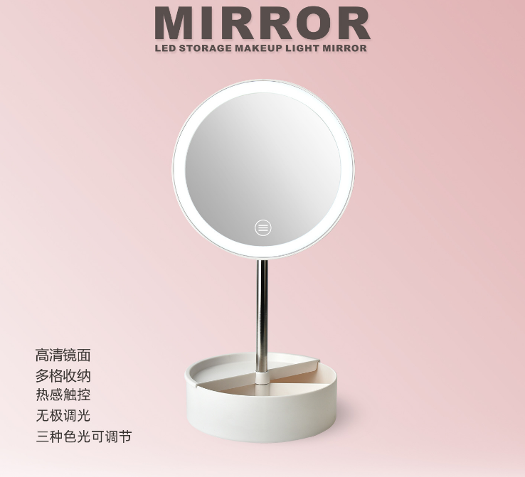 LFD round storage mirror atmosphere lamp USB dressing mirror table bed hair mirror