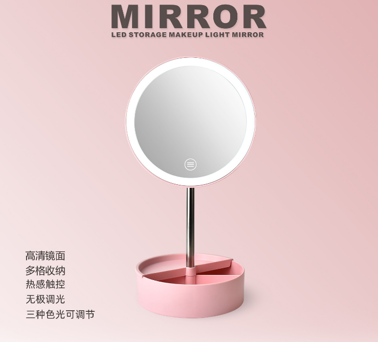 LFD round storage mirror atmosphere lamp USB dressing mirror table bed hair mirror