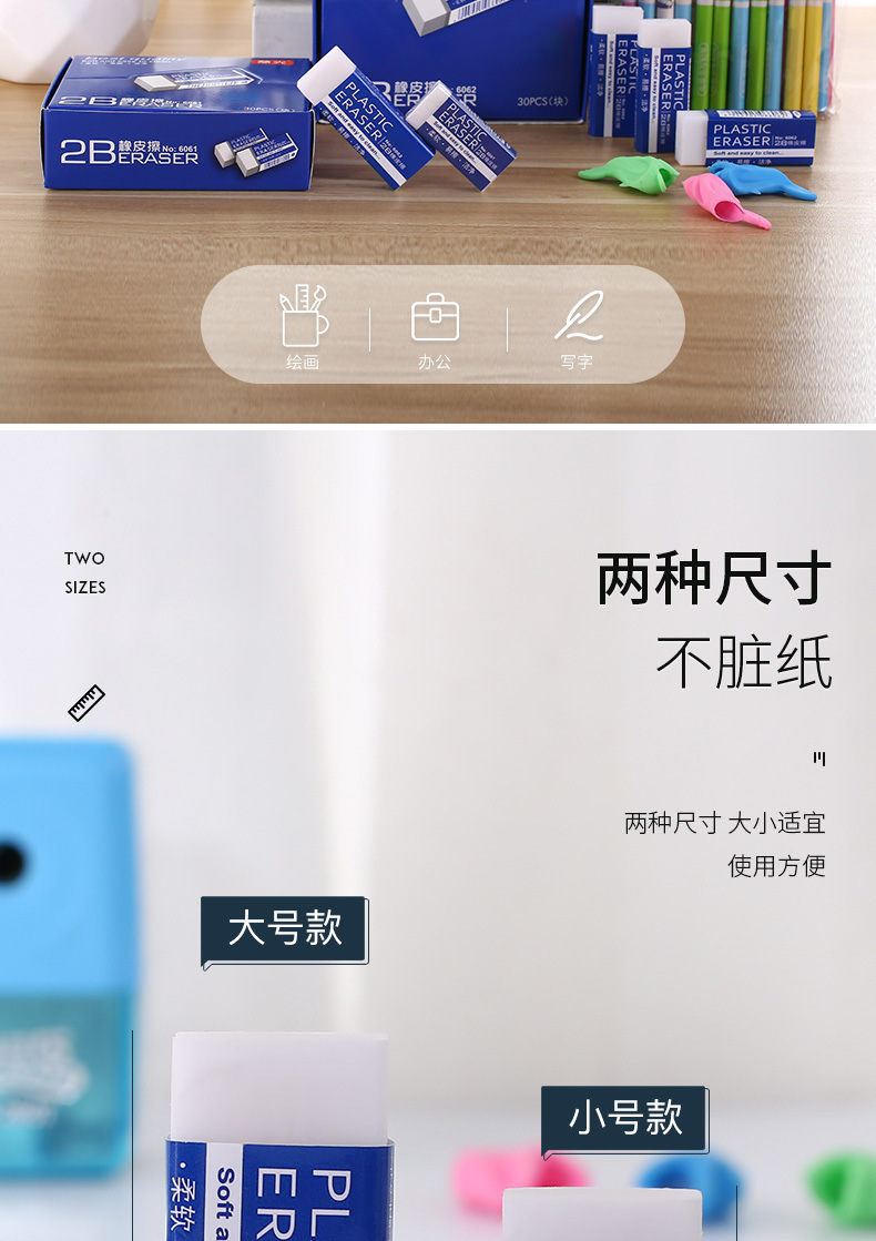 Eraser [Not Clean Guaranteed Compensation] Primary School 2B Children 'S Art Examination General School Supplies Stationery Wholesale