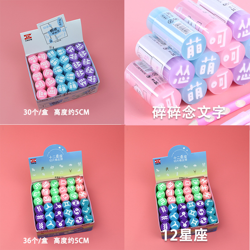 Eraser Creative Cartoon Eraser Cute Little Animal Multiple Children Fruit Slice 2B Primary School Student Gift Set