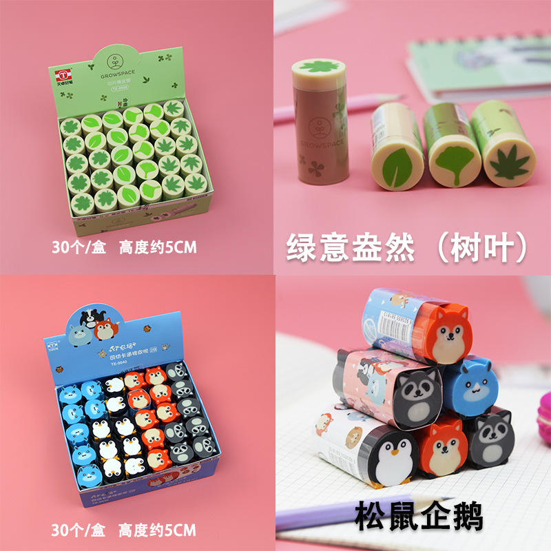 Eraser Creative Cartoon Eraser Cute Little Animal Multiple Children Fruit Slice 2B Primary School Student Gift Set