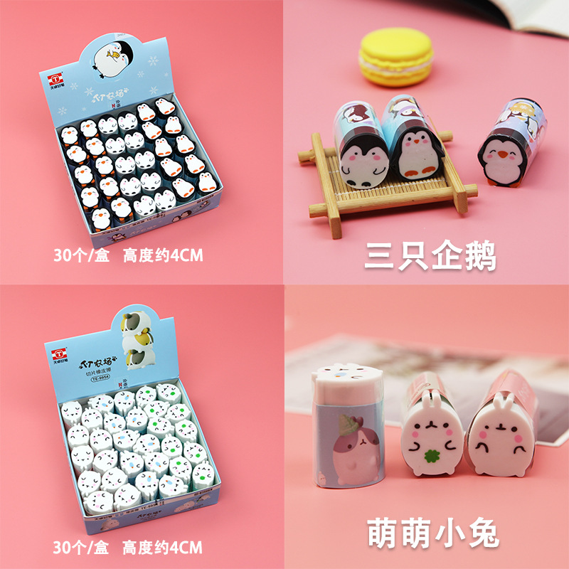 Eraser Creative Cartoon Eraser Cute Little Animal Multiple Children Fruit Slice 2B Primary School Student Gift Set