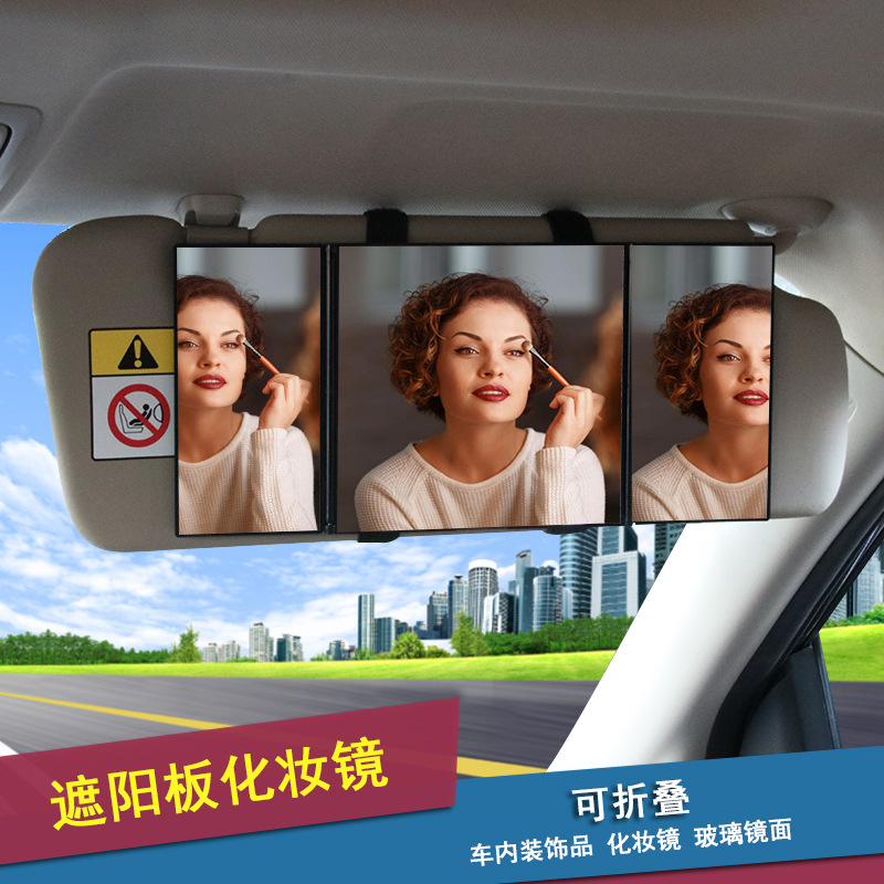 Shunwei Car Tri-Fold Cosmetic Mirror Car Sunshade Dressing Mirror for Car Interior Decorative Mirror SD-2408