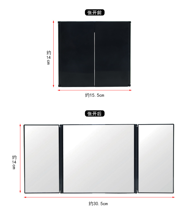 Shunwei Car Tri-Fold Cosmetic Mirror Car Sunshade Dressing Mirror for Car Interior Decorative Mirror SD-2408