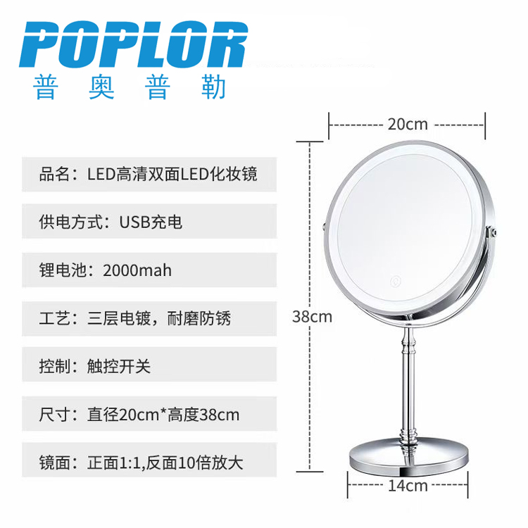 Led Make-up Mirror Table Lamp Three-Color Electrodeless Dimming USB Charging Desktop Double-Sided Mirror 10 Times Magnification Dressing Mirror