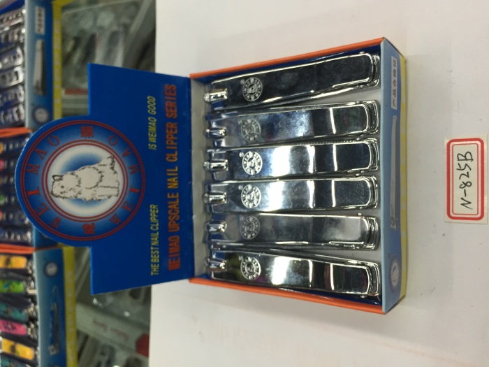 Nail clippers, nail scissors, key ring, scissors, utility knife, weimao factory outlet