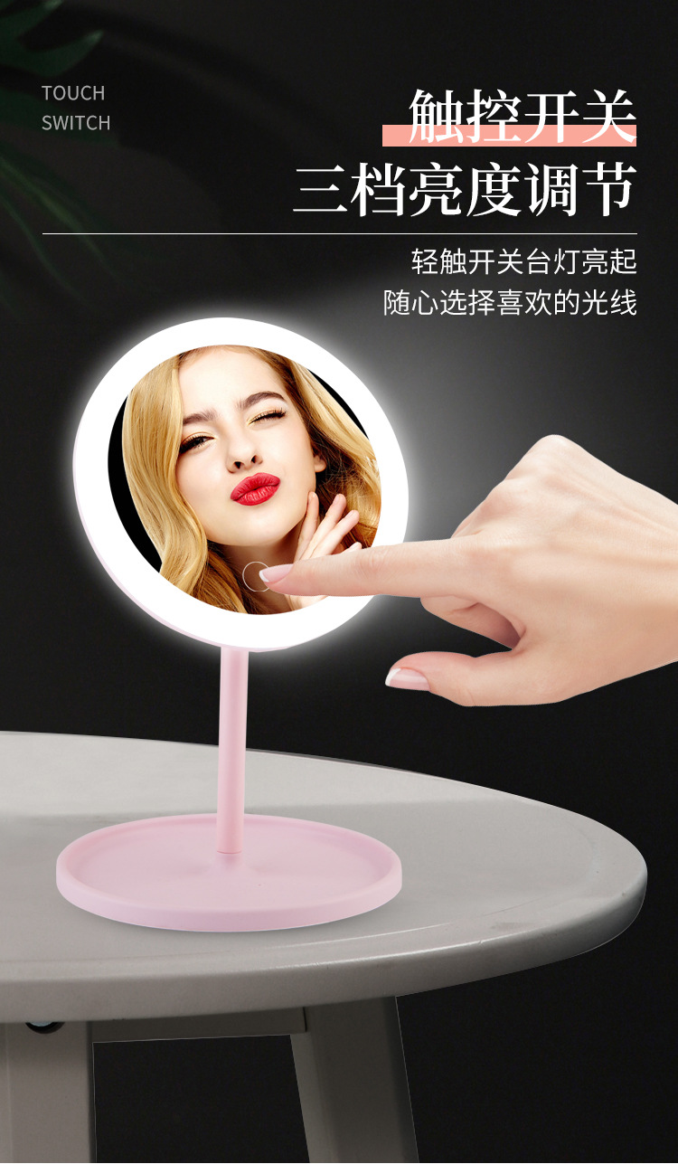 Internet Celebrity Makeup Mirror with Light Smart Dressing Mirror Led Desktop Desktop Mirror Student Fill Light Mirror Beauty Dormitory Mirror